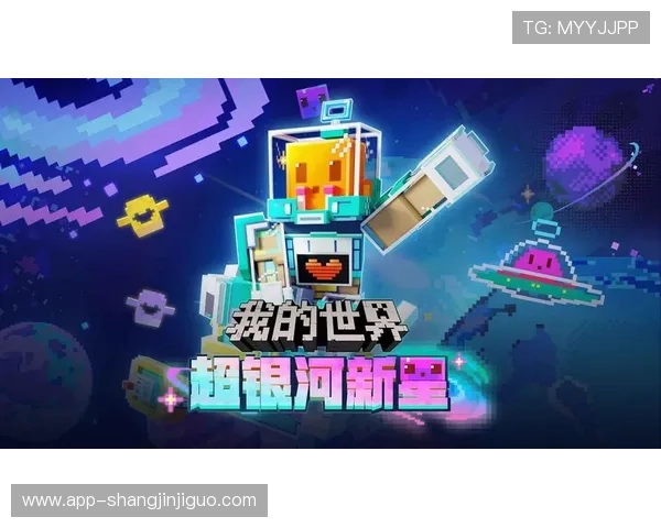 官方推荐pg官网旗舰厅注册平台下载入口，轻松注册开启精彩游戏之旅