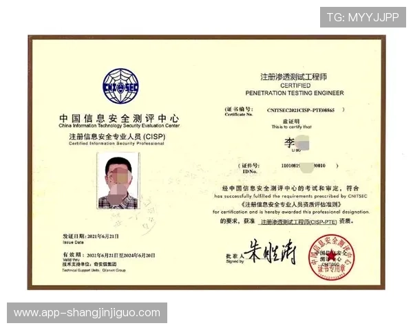 掌握PG娱乐官网注册入口的安全注册技巧，保障账号信息安全与游戏体验优化