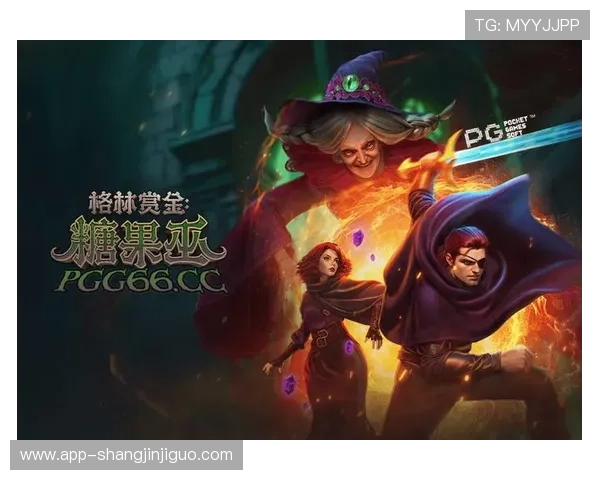 探索PG电子官网真人游戏的多样化玩法与丰富奖池，享受极致娱乐体验