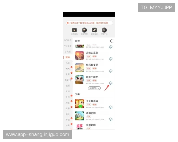 新版本PG娱乐平台游戏入口正式开启，带来全新界面设计与丰富的游戏资源