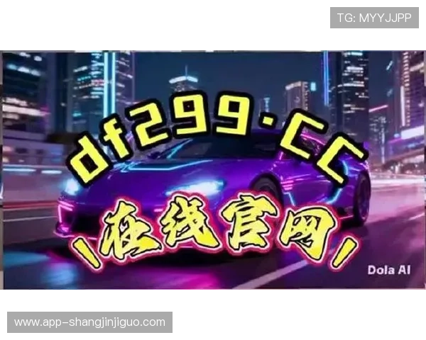 PG电子app送体验金常见问题解答帮助你轻松解决使用中的疑难杂症
