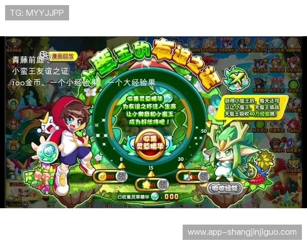PG电子寻龙探宝爆分技巧全攻略助你在游戏中轻松获得高额奖励和丰富奖励内容