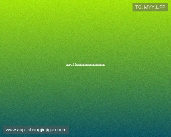 问鼎pg2.8官网登录注册流程详解新手玩家快速入门指南 问鼎pg2.8官网登录注册流程详解新手玩家快速入门指南