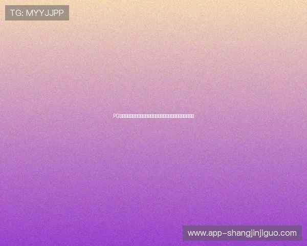 PG游戏网站进入步骤详细介绍，帮助新手玩家快速上手畅玩精彩游戏